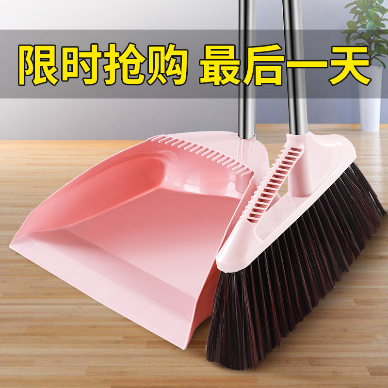 组合单个加厚塑料畚斗扫帚