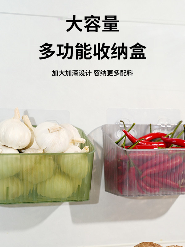 厨房多功能收纳盒卫生间浴室置物架免打孔壁挂式家用收纳筐收纳篮