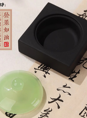 不干墨琉璃原石歙砚带盖火锅砚