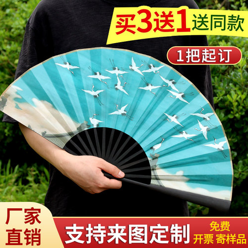 10寸古风扇子汉服折扇中国风男士款夏季折叠夏天竹扇定制纸扇子