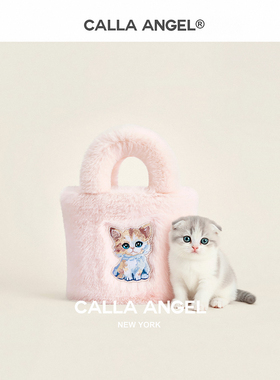 CallaAngel毛绒包包手提包袋新品女柔软小巧便携刺绣手拎包斜挎包