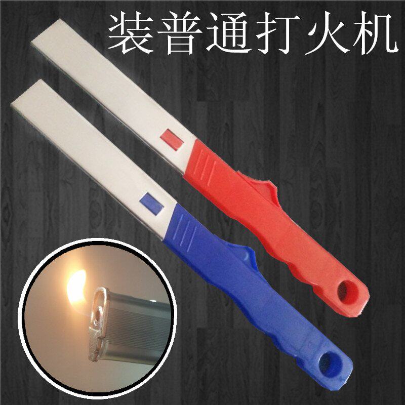 【装打火机】点火棒点火器打火棒厨房煤气灶打火机加长明火非电池