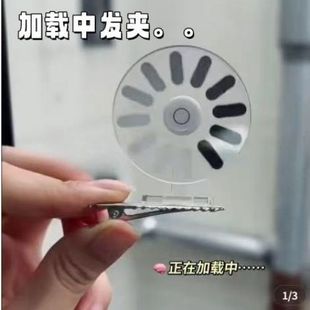 网红同款加载中发卡加载中像素风可旋转搞怪发夹周边高颜值发饰