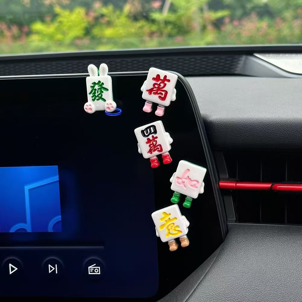 麻将车载摆件汽车装饰中控台屏幕麻将小迷你麻将diy配件