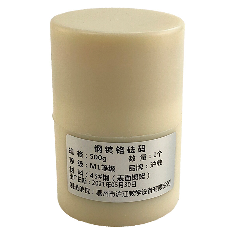 沪教单只砝码M1级校正