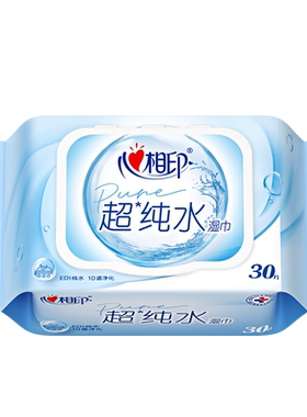 心相印超纯水湿巾小包便携湿纸巾