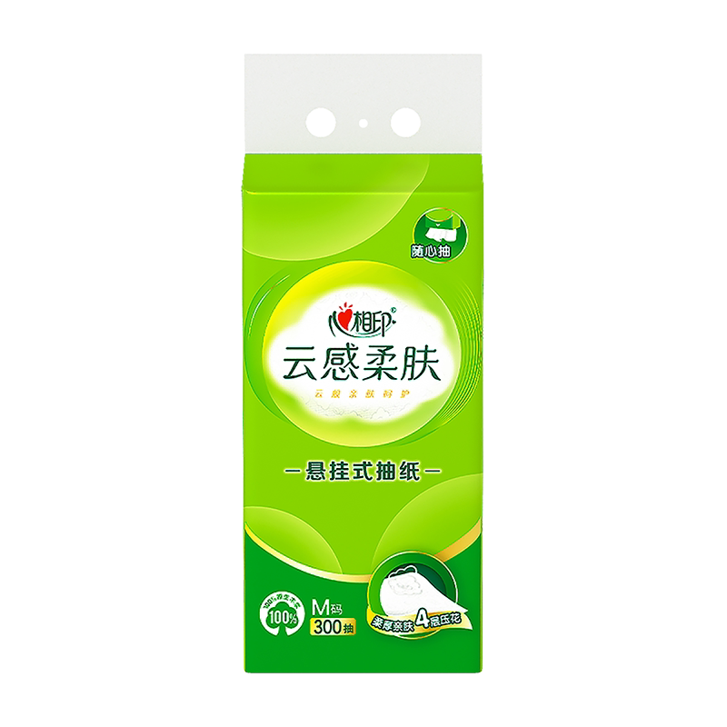 心相印悬挂式抽纸云感柔肤家用纸巾擦手纸厕纸壁挂餐巾纸卫生纸