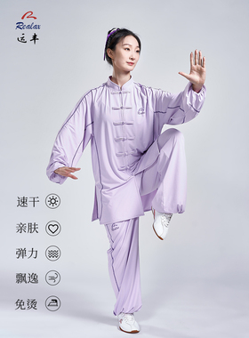 运丰太极服象兮系列2025新款男女透气速干太极服高档太极拳练功服