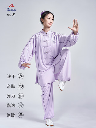 运丰太极服象兮系列2026年新款男女透气速干太极高档太极拳练功服