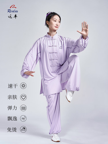 运丰夏季新款透气速干凉爽太极服