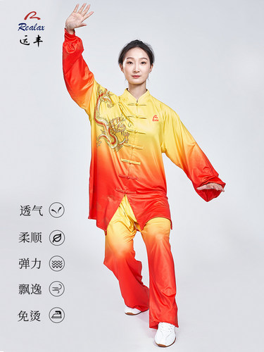 运丰夏季新款渐变色比赛服