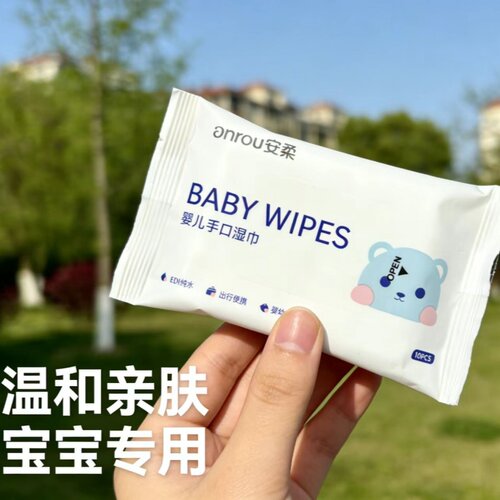 5包婴儿手口湿巾纸清洁湿巾