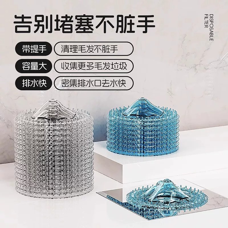 10个地漏器提手毛发防堵地漏
