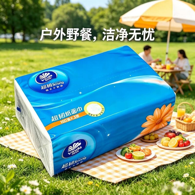 户外登山野营旅行用品洗漱清洁护理用品一次性可湿水抽纸清洁纸