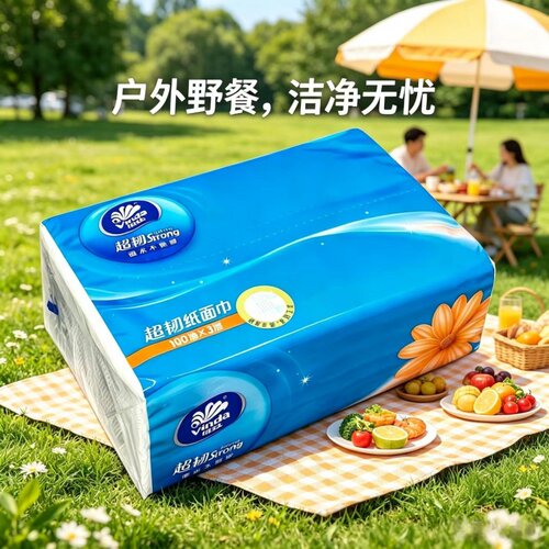 户外旅行一次性可湿水抽纸