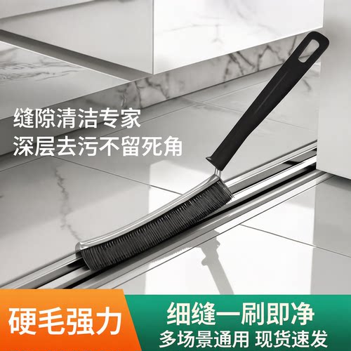 2把缝隙刷多功能小龙虾清洁刷