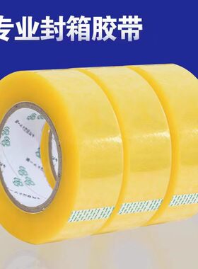 家装商用卫浴手纸箱塑料