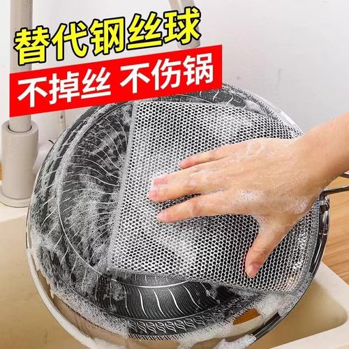 钢丝球抹布厨房清洁专用