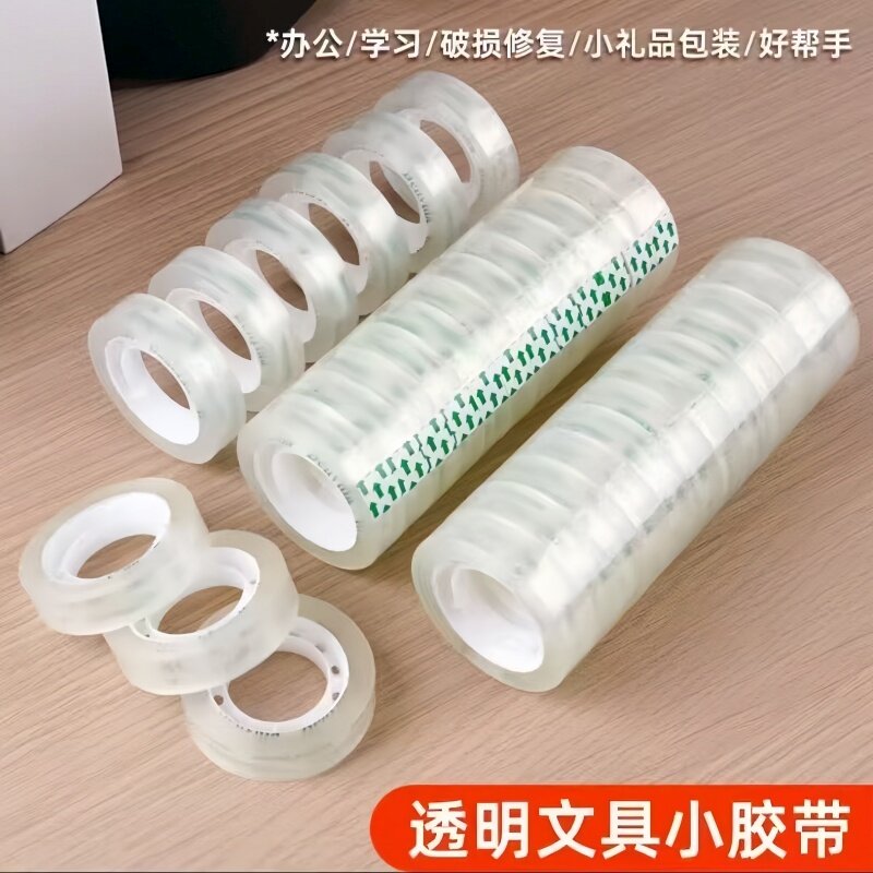 透明小卷胶带可粘字修补文具胶图片