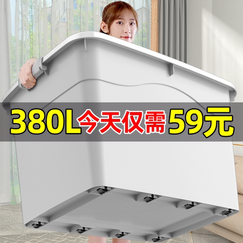 换季收纳新神器衣服收纳箱家用