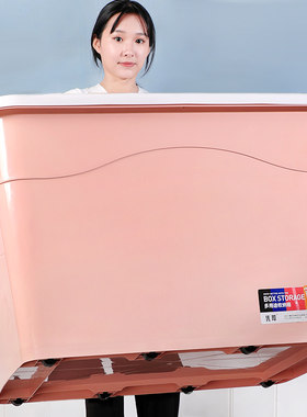 优即特大号收纳箱衣服棉被储物箱
