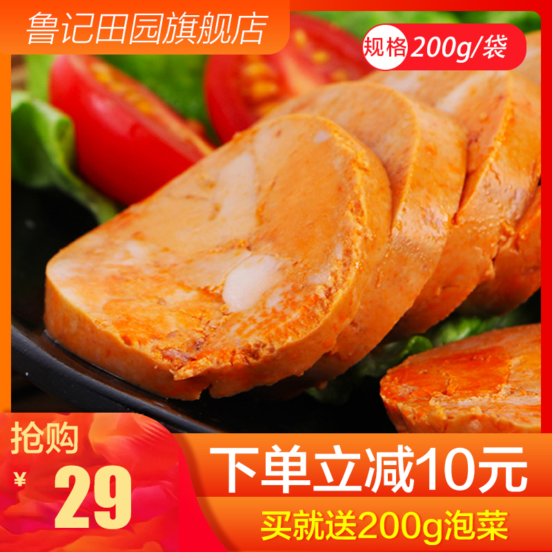 安康鱼肝罐头寿司刺身即食鱼肝 深海鹅肝日式料理食材200g