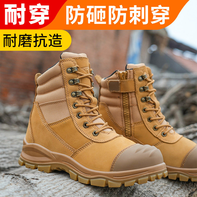 劳保鞋男防砸防刺穿夏季新款钢包头防溅烫真皮高帮靴子工地防护鞋