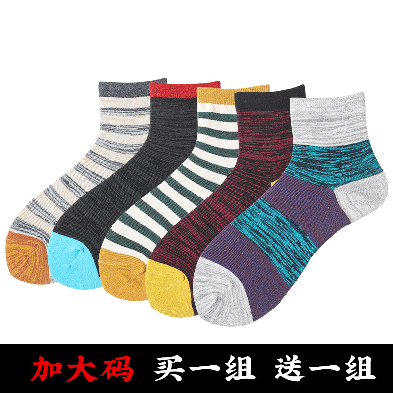 中筒袜子纯棉吸汗透气男