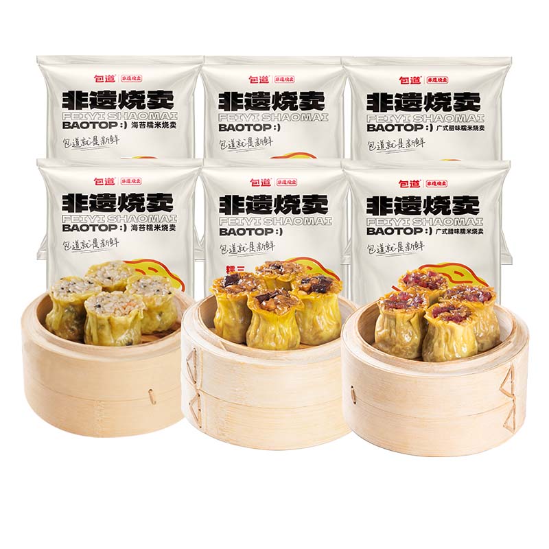 包道广式糯米烧麦组合装