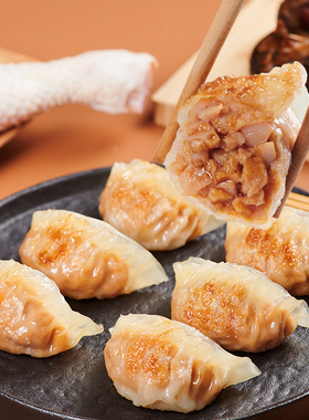 【量折】包道奥尔良鸡腿饺子速冻水饺速食冷冻煎饺早餐396g