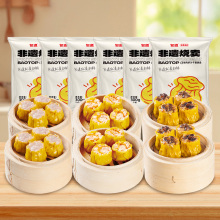 包道猪肉干蒸烧卖香菇虾仁虫草花鲜肉早餐烧麦广式早茶面点心组合