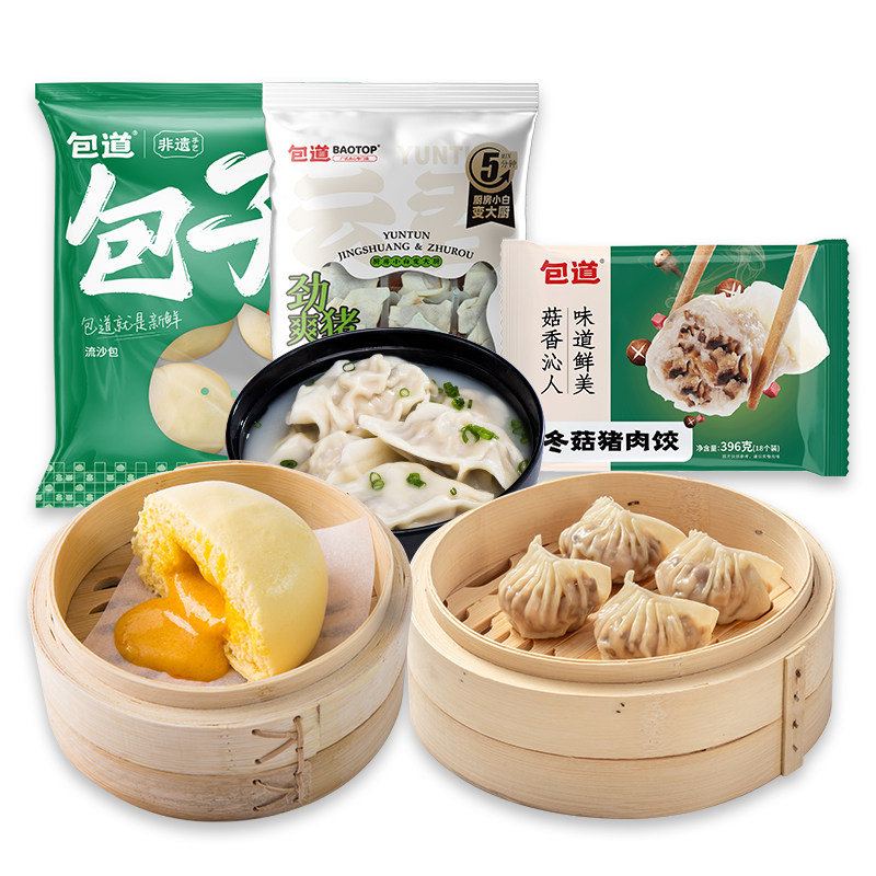 【单件85折】包道广式冬菇鲜肉蒸饺子猪肉云吞水饺速食早餐面点,粮油调味/速食/干货/烘焙,水饺/煎饺/虾饺,淘宝优惠券,粉丝福利购,淘宝优惠卷