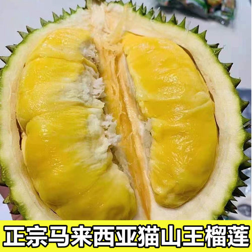 新鲜正宗d197进口液氮整果榴莲