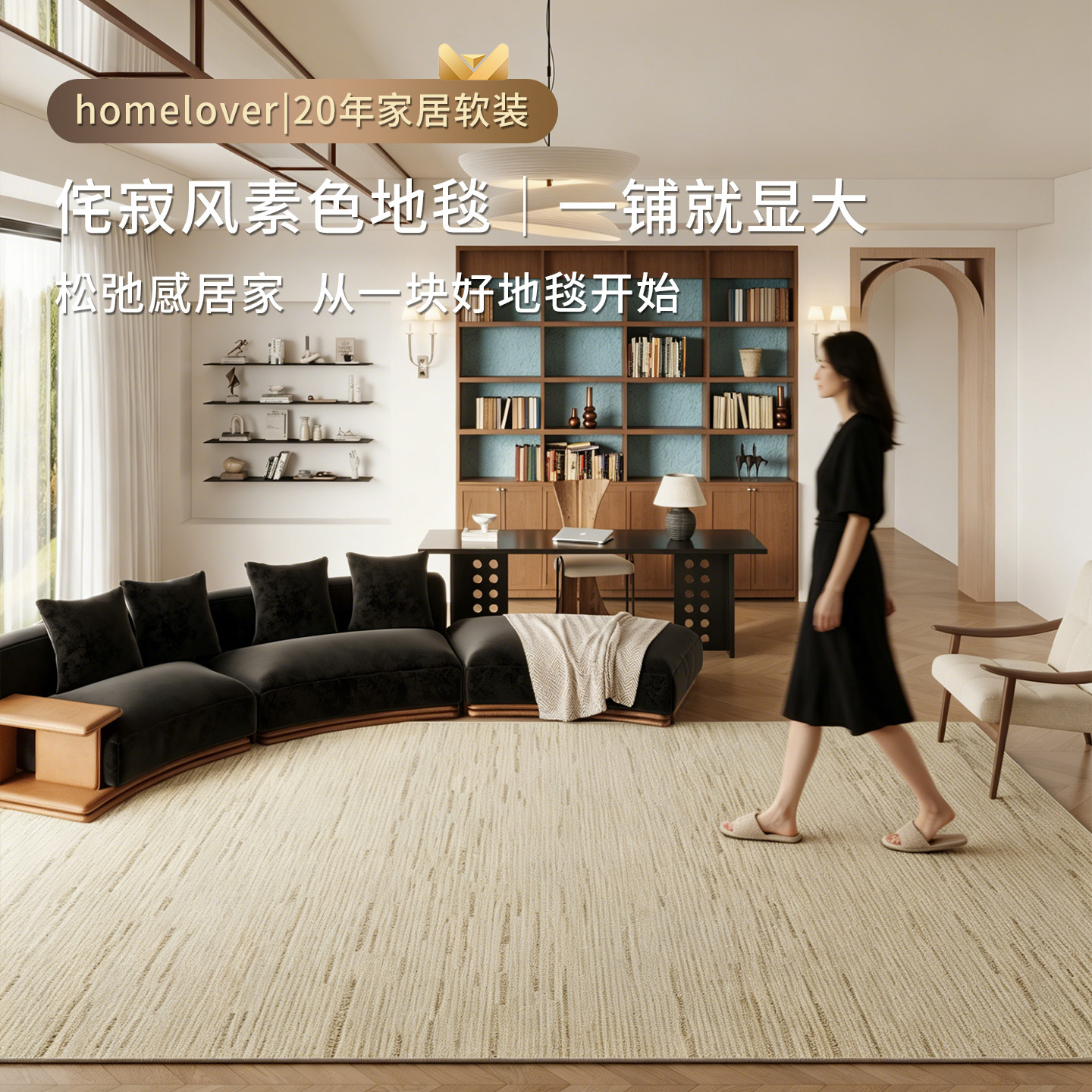 可裁剪地毯客厅轻奢高级2026新款茶几可机洗卧室天津床边毯地垫子