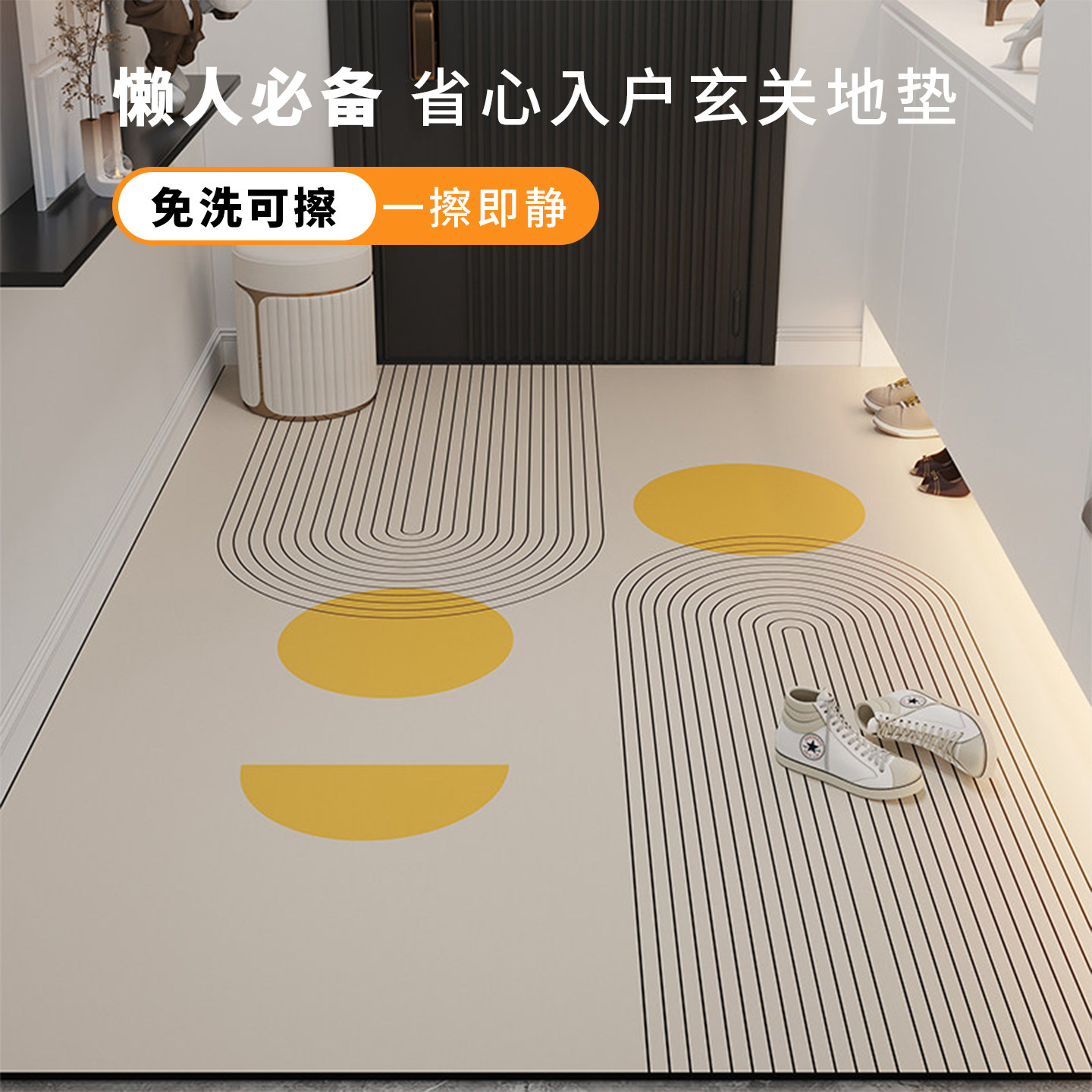 2026新款pvc进门地垫玄关门口耐脏防水防滑脚垫子简约轻奢可裁剪