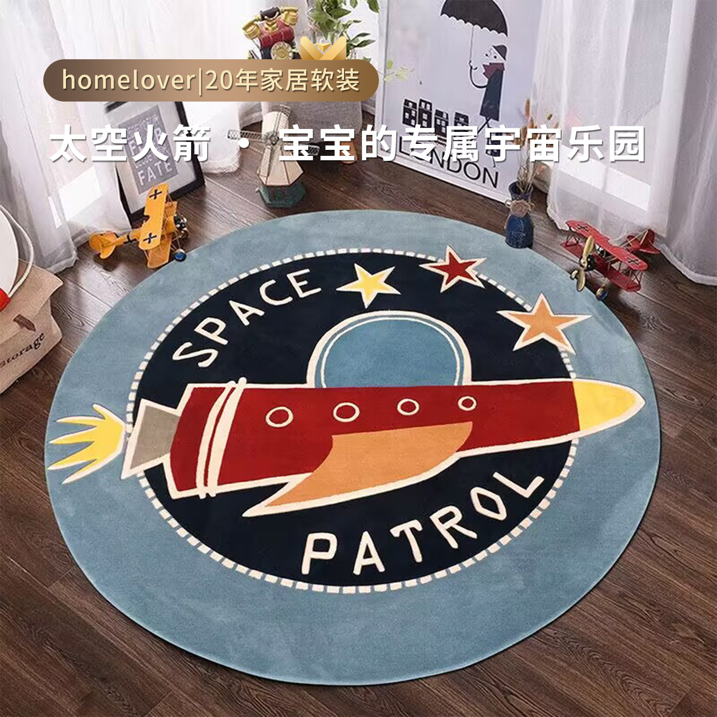 圆形地毯儿童卡通现代简约客厅卧室吊蓝转椅垫电脑椅垫床边地毯
