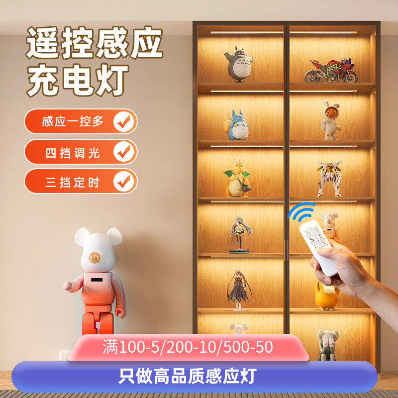 遥控LED橱柜灯带免插充电感应灯展示柜衣柜灯条磁吸无线自粘酒柜
