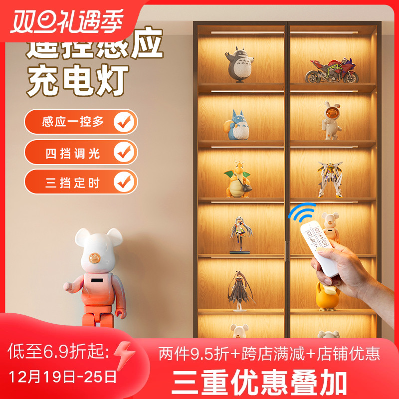 遥控LED橱柜灯带充电感应灯展示柜衣柜过道灯条磁吸无线自粘酒柜