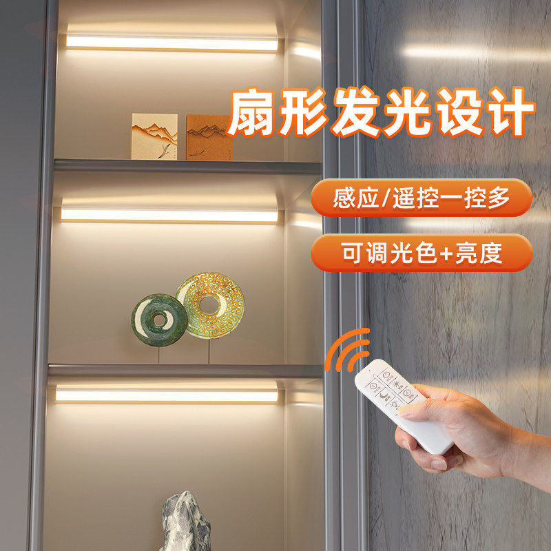 遥控LED充电感应灯带免接线图片