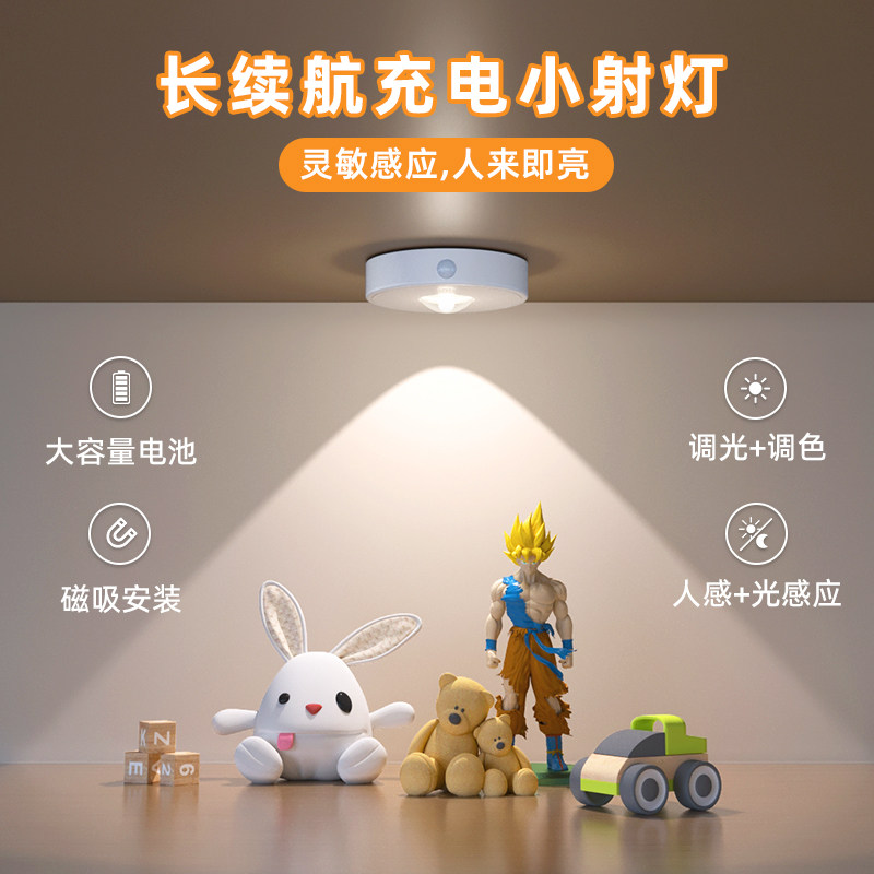 人体感应手办展示柜led灯带自粘无线充电小山丘射灯橱柜酒柜玄关,家装灯饰光源,橱柜灯,淘宝优惠券,粉丝福利购,淘宝优惠卷