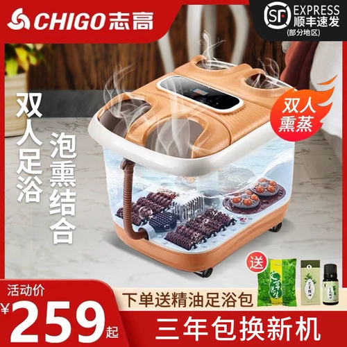 Автоматическая ванна, массажер для домашнего использования, полностью автоматический, поддерживает постоянную температуру