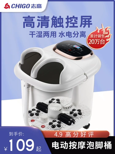 Автоматический массажер для домашнего использования, ванна, полностью автоматический, поддерживает постоянную температуру