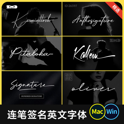 精选 手写连笔签名英文字体 婚礼摄影邀请函时尚字体ps procreate