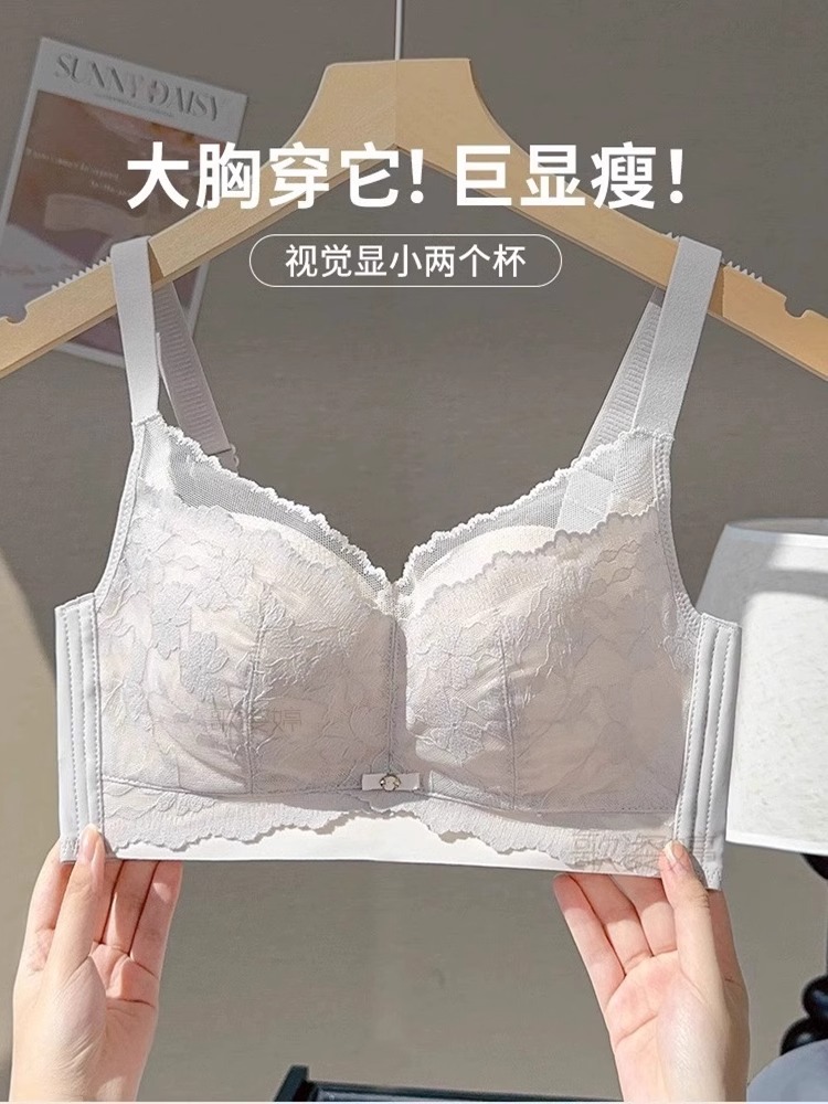 内衣女大胸显小胸秋无钢圈无痕上托收副乳防下垂聚拢调整型文胸罩
