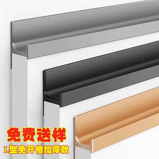 免开槽L型拉手橱柜隐形现代简约衣柜通长定制柜门子嵌入式F款抽屉