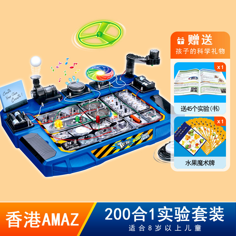 children stem science experiment Assemble pupil gift Circuit Electronics Building blocks Puzzle Toys boyin the Toy/Childs/Puzzle/Building block/Model , Learning/Experiment/Painting stationery , Scientific experiments  category - from Buy2taobao.com to provide professional Taobao agent buy service