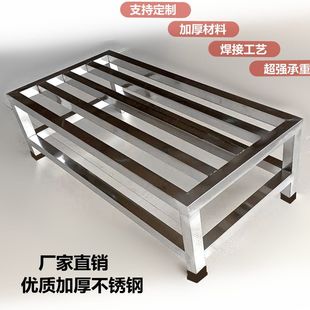 不锈钢托架洗衣机底座防潮置物架冰箱增高架货架木柜底座花盆拖架