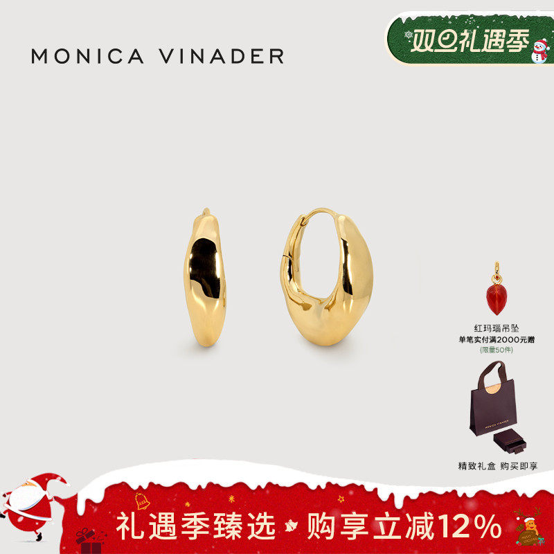 Monica Vinader莫妮卡灿金釉光环抱耳环素圈耳坠不规则耳圈雕刻女
