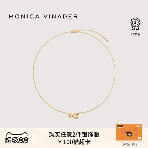 流畅的「&infin;」形结构