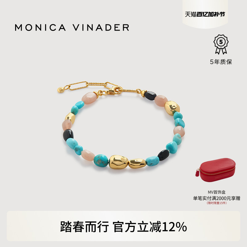 Monica Vinader莫妮卡手链Rio Beaded缤纷宝石串珠手链手饰女夏日
